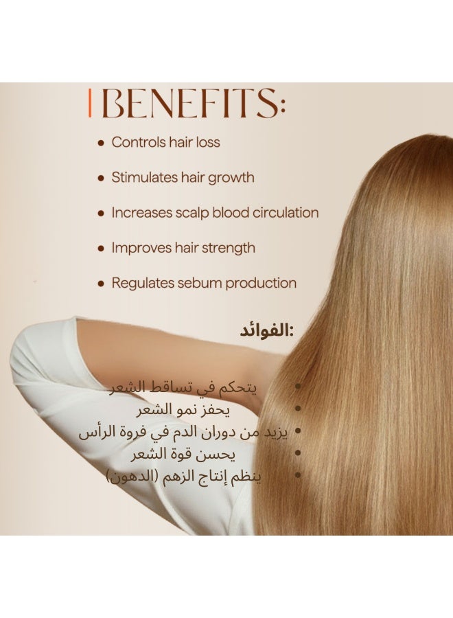 بادرا شامبو بادرا بالكافيين – مضاد لتساقط الشعر ومقوٍ للجذور | 200 مل - Image 3